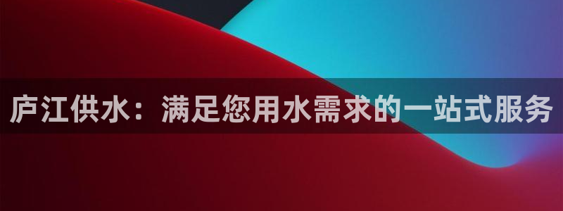 球友会体育app官方版下载安装苹果
