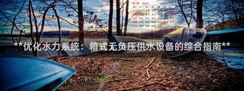 球友会比赛结果查询