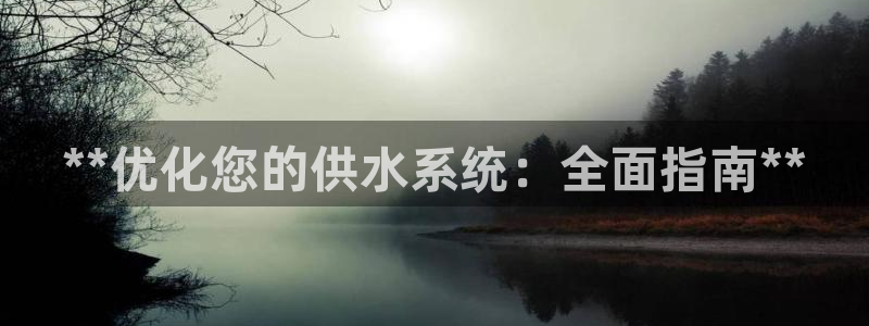 球友会是什么