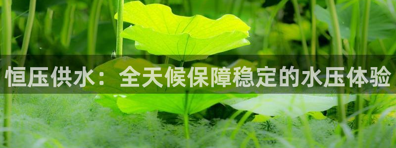 球友会app安全吗