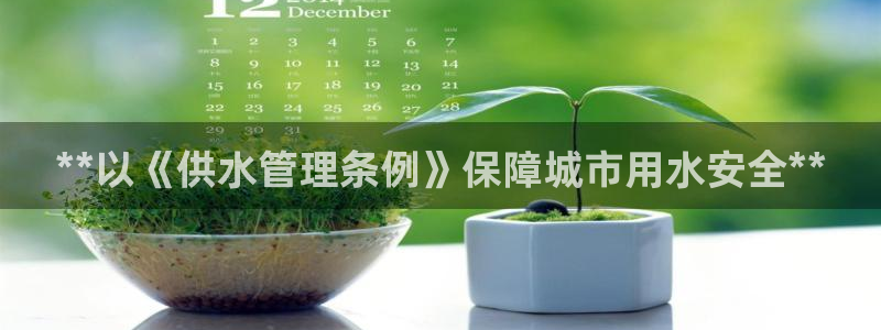 球友会提款审核中