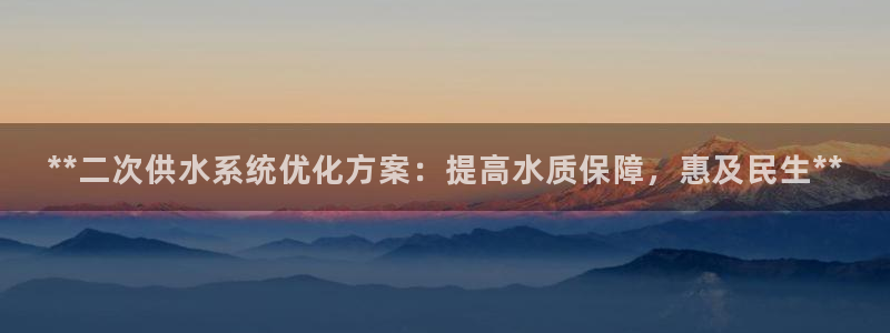 球友会骂客服封号