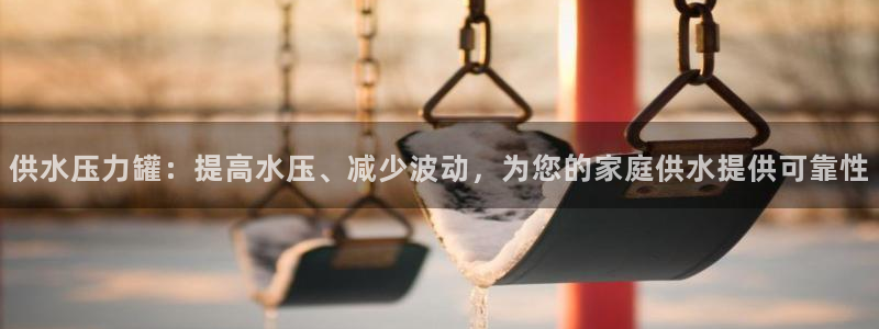 QY球友会体育官网