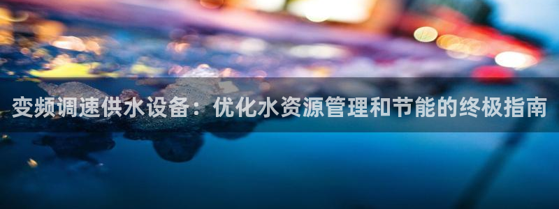球友会骂客服封号
