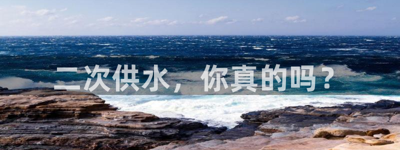 球友会骂客服封号