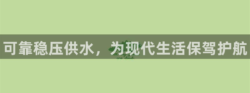 球友会的会字是哪个会