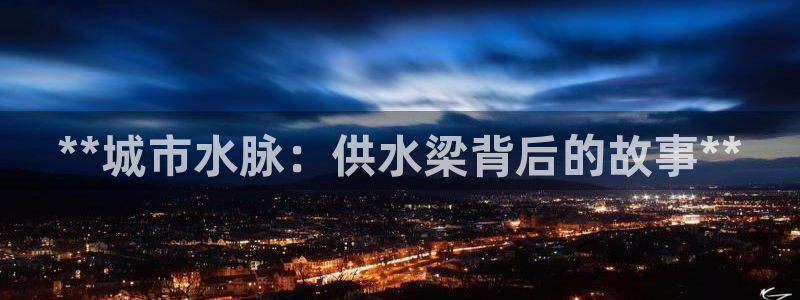 QY球友会体育官方平台