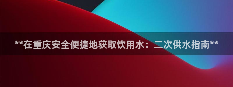 球友会骂客服封号