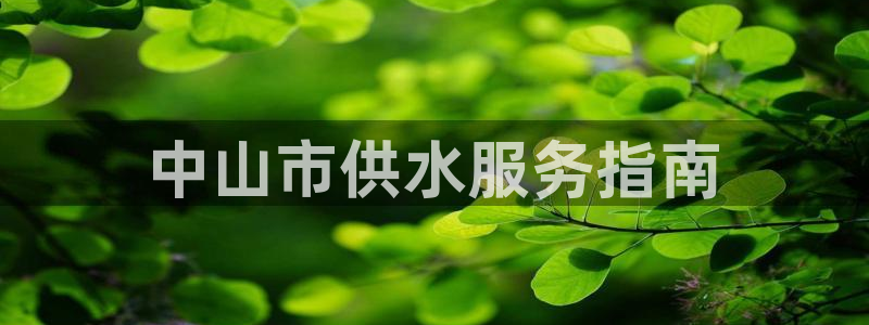 球友会下载