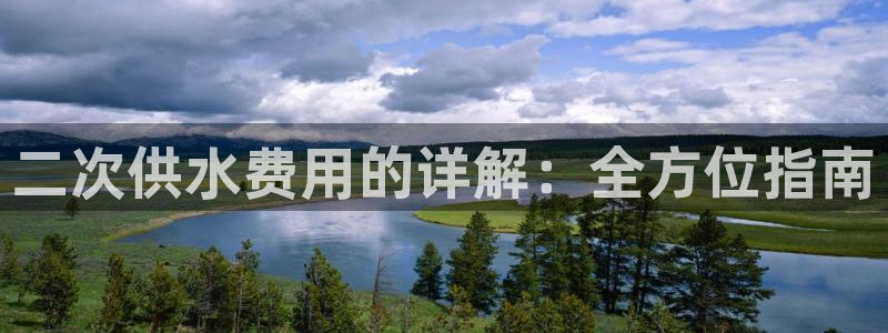 球友会拼音