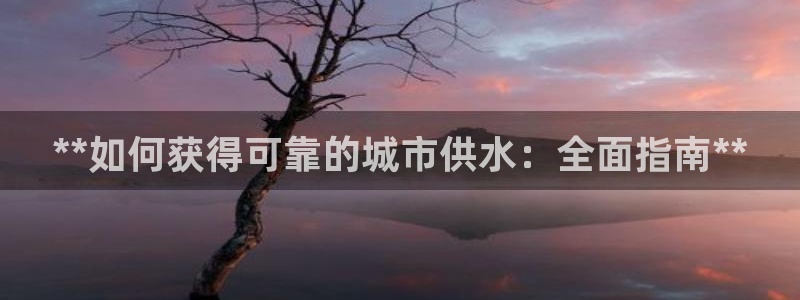 球友会是什么