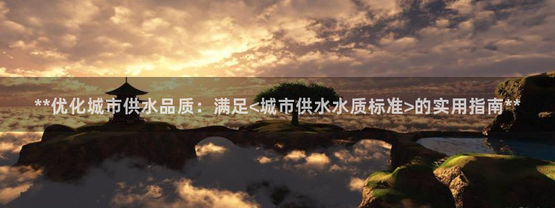 球友会首页