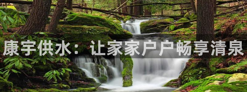 球友会的会字是哪个会