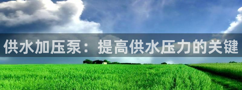 球友会登录网站怎么登录