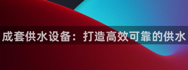 球友会app安全吗可靠吗是真的吗
