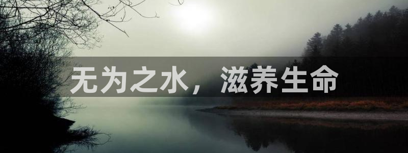 球友会骂客服封号