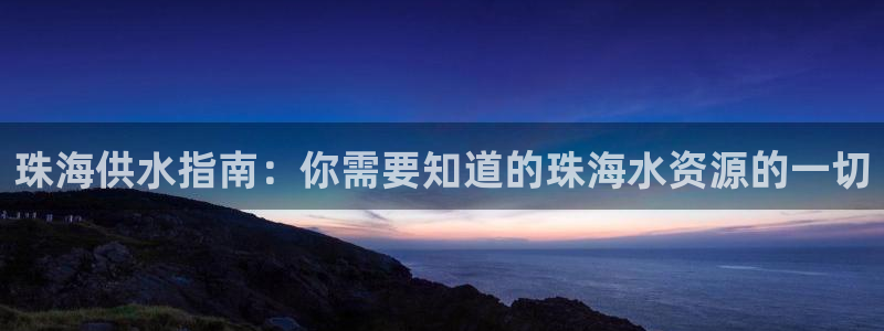 QY球友会体育官方平台