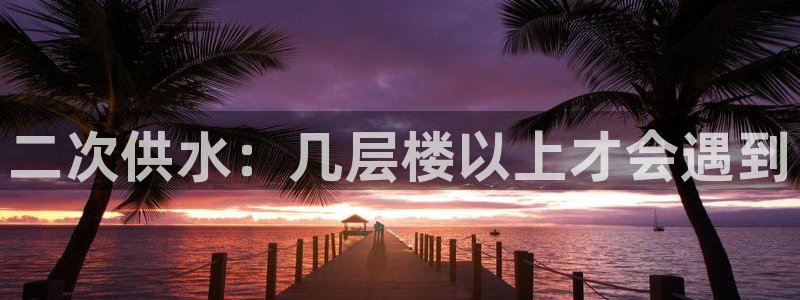 球友会app介绍