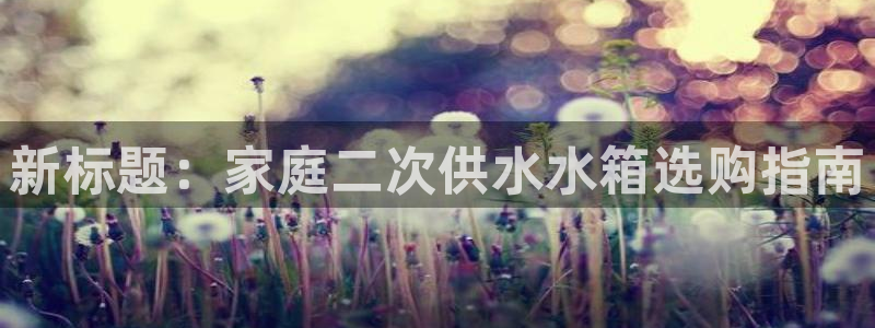 球友会QY