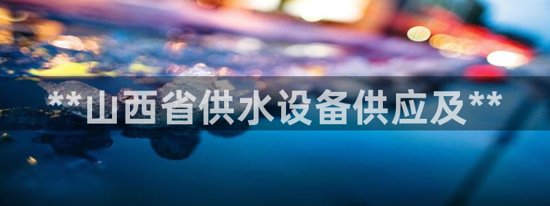 球友会友谊赛7月28日曼联阿森纳