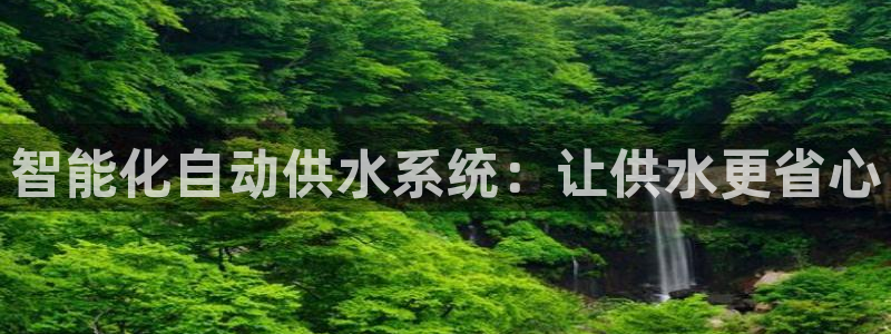 球友会曼联赛事