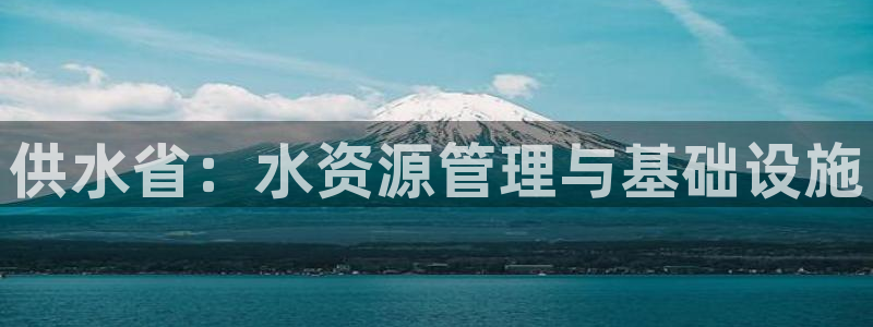 球友会提款不到账