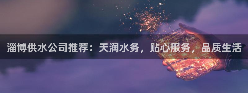 球友会官网