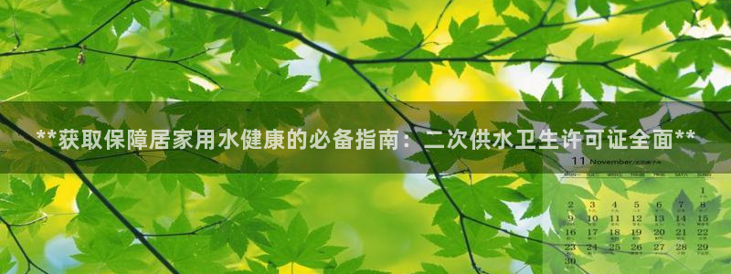 球友会app干啥的