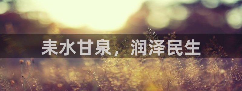 球友会官网登录入口手机版