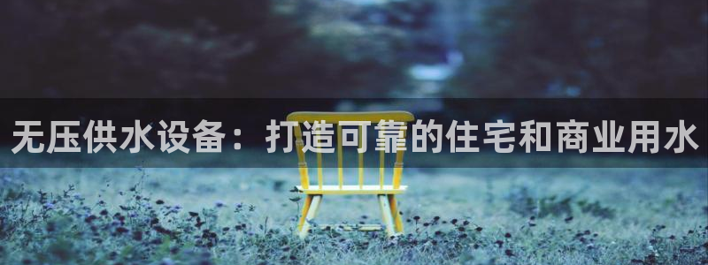 球友会提款不到账