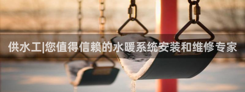 球友会qy怎么进不去