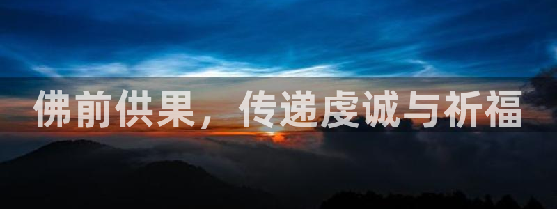 球友会友谊赛赛程