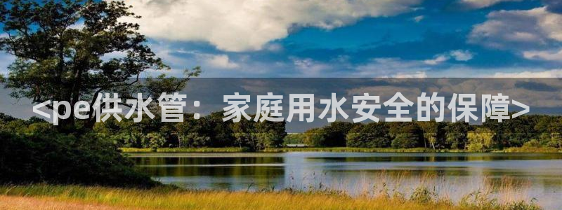 球友会登陆