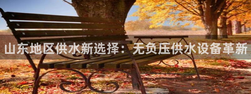 球友会官方网站入口