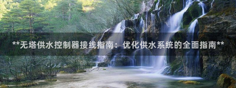 QY球友会体育官方平台