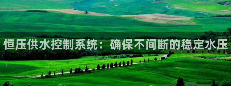 球友会怎么样