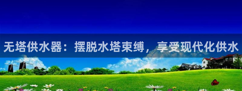 球友会官方网站下载