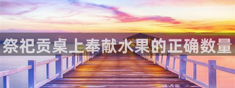 球友会的会字是哪个会