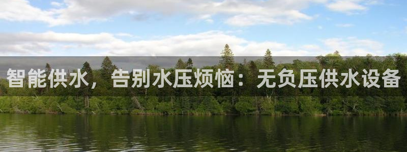 球友会首页