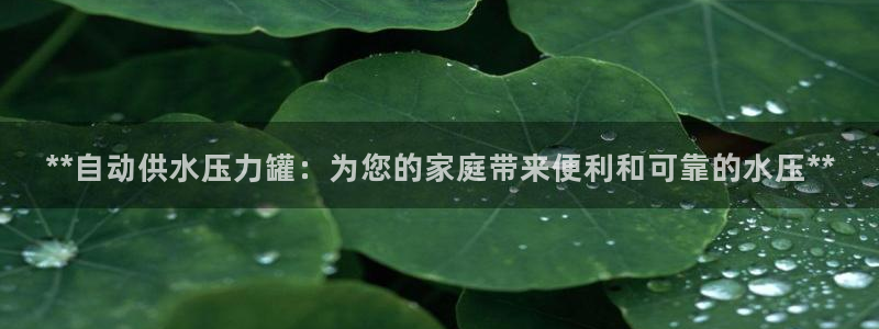 球友会兑换码