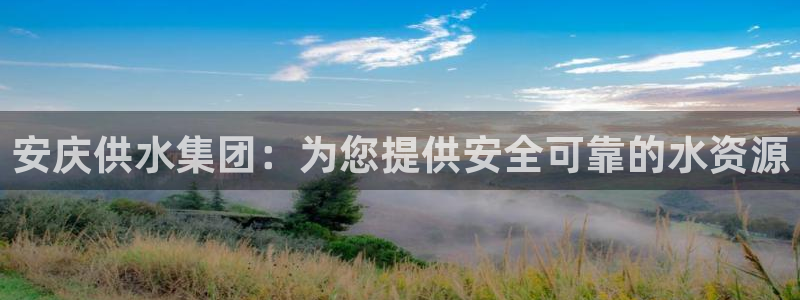球友会官网入口网址