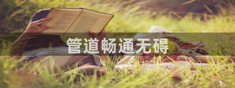 球友会提款