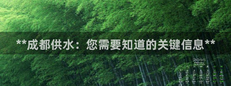 球友会友谊赛7月28日曼联阿森纳