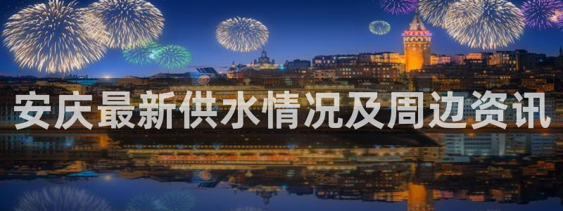 球友会app干啥的啊