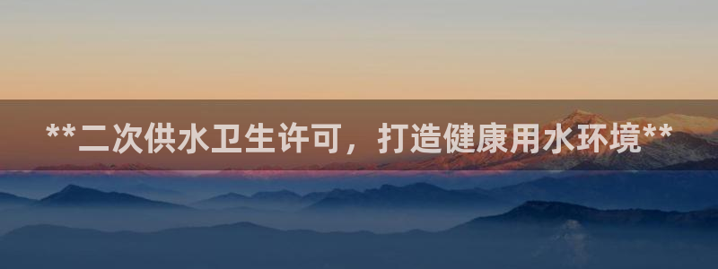 球友会体育app官方版下载安装苹果手机