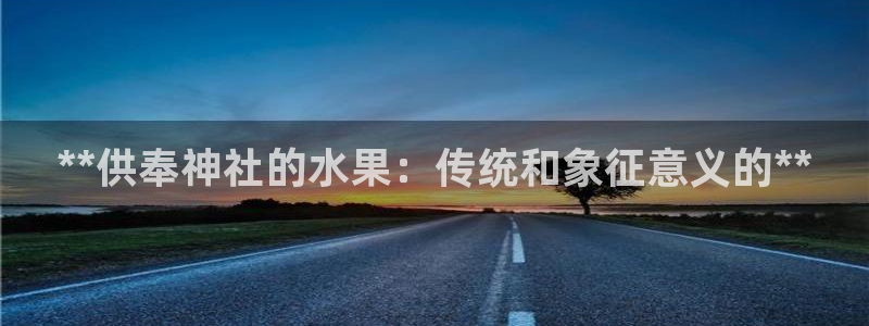 球友会官网app