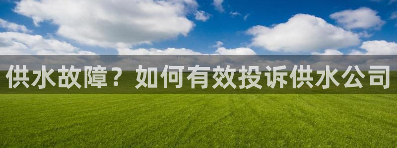 球友会app下载QY