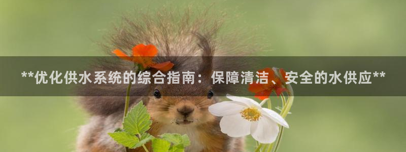 球友会骂客服封号