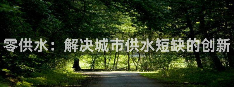 球友会提款审核