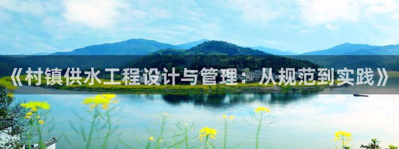 QY球友会体育官方平台